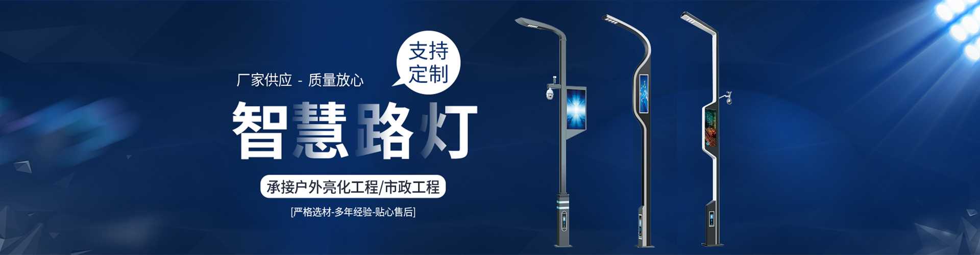 凭祥市太阳能路灯定制厂家